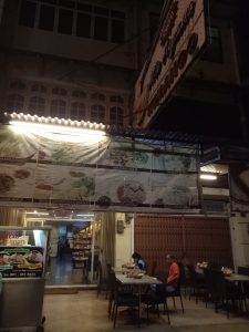 bakmi legendaris di Medan, Mie Ayam Kumango